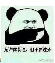 #人生感悟# 有时候宁愿蠢，也不愿意跟人玩心机，因为那样很累 。但是，我对于同一