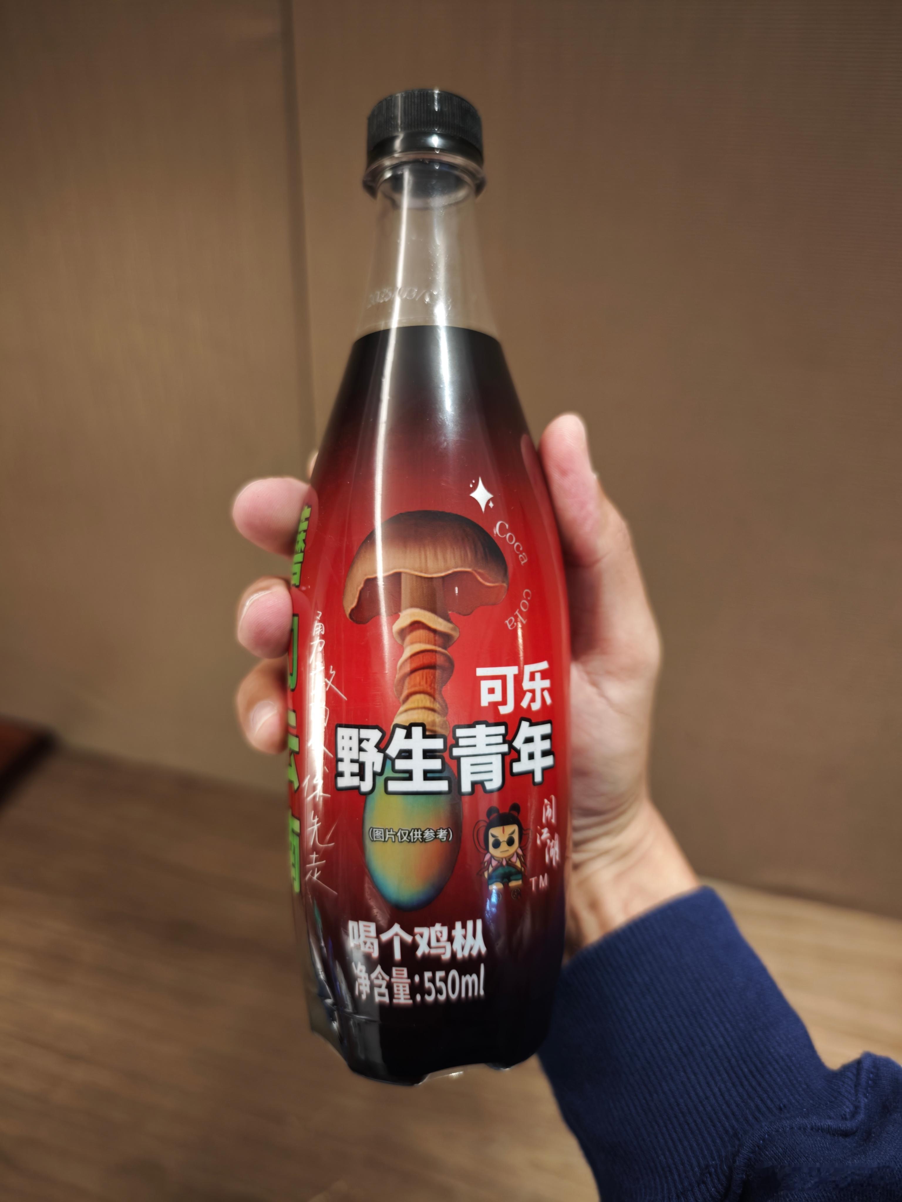 一张图证明我来过云南但是这个鸡枞味可乐是真难喝，不如我大广东的风油精可乐。 