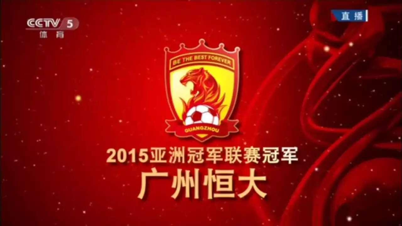 许家印对于中国足球到底有没有功绩？
功绩还是有的，先不说那些买房子烂尾的事情，至