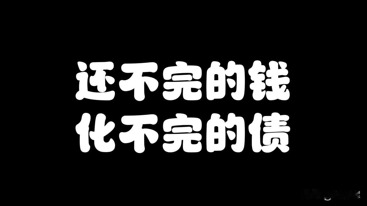 为什么国家兴盛百姓也苦？而且越来越累。