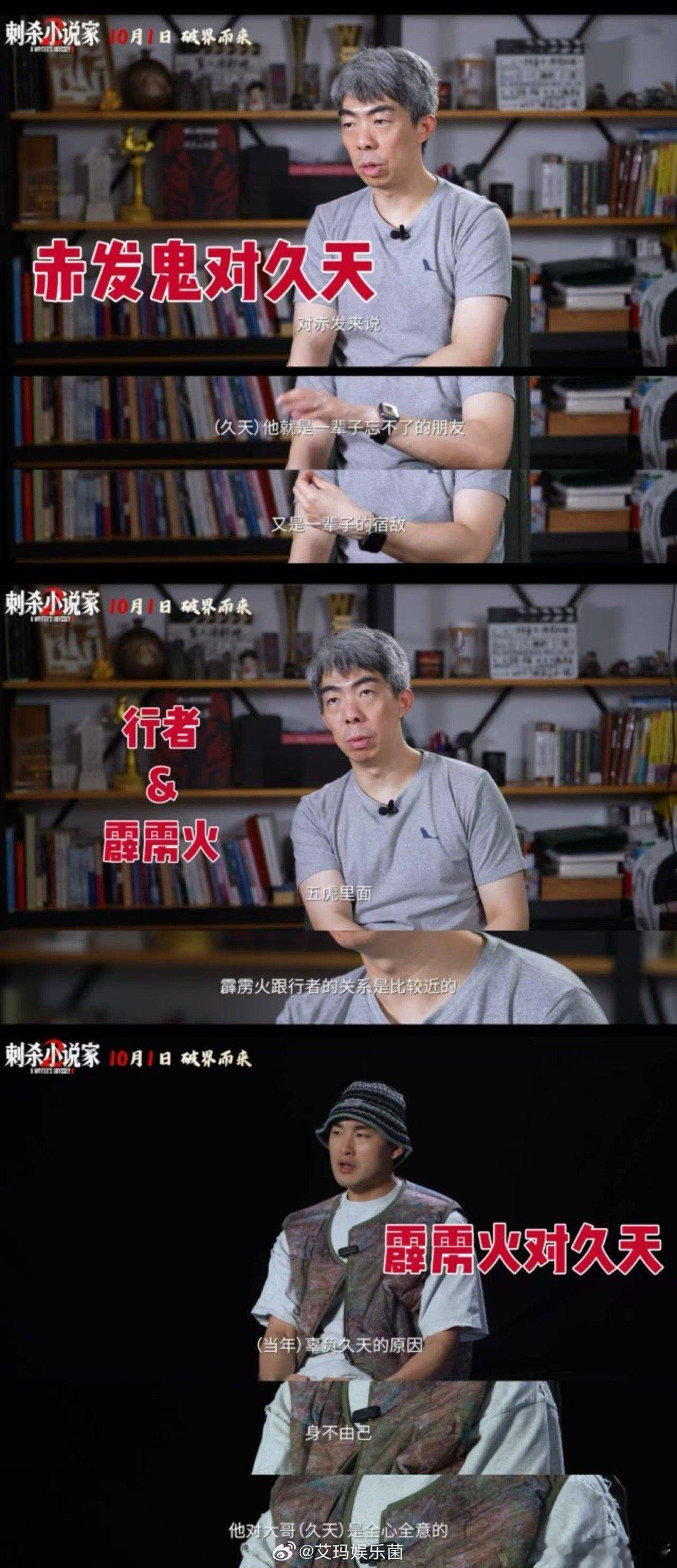 刺小2观众说看路空文治愈了自己造浪吧国庆档 董子健把路空文演活了！从颓废到并肩空
