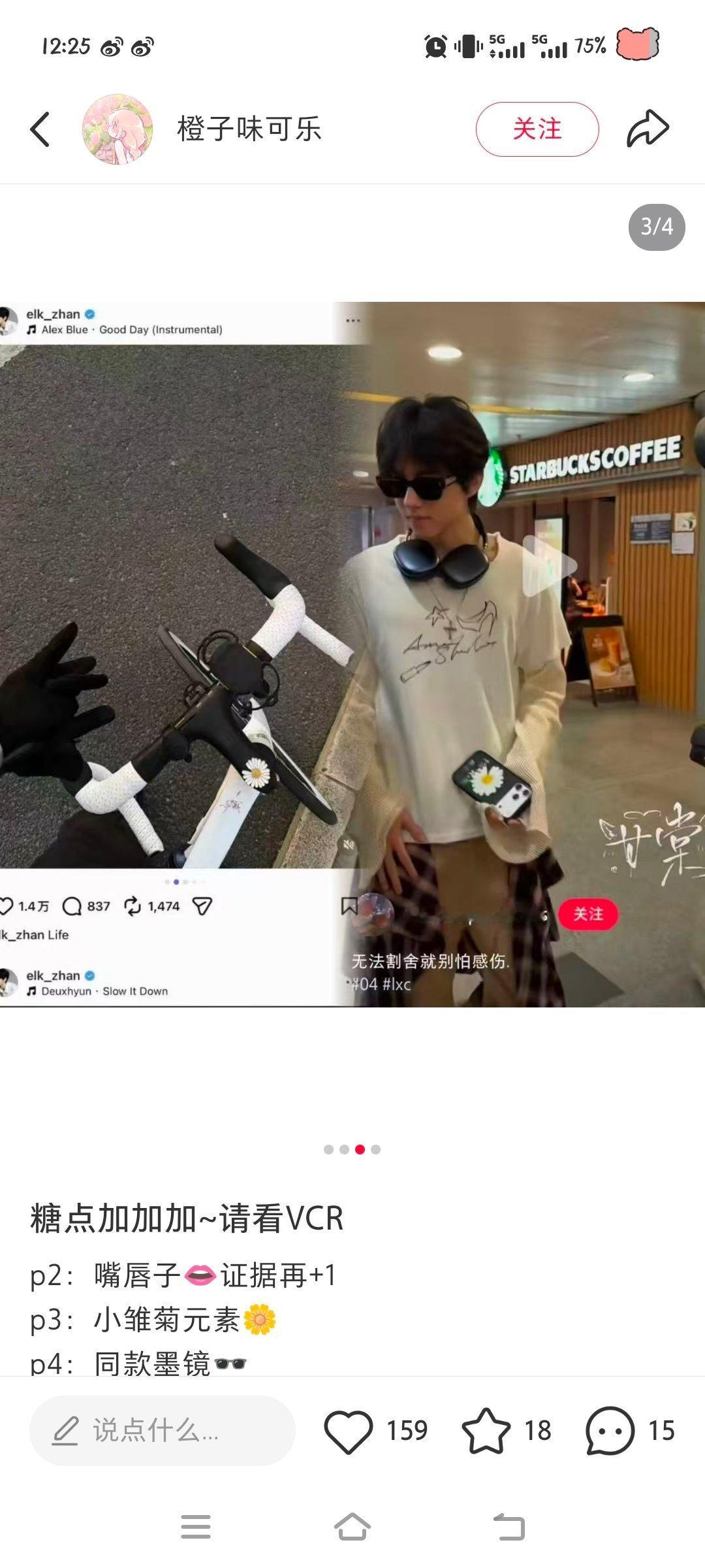 会不会太隐晦了[无聊] ​​​