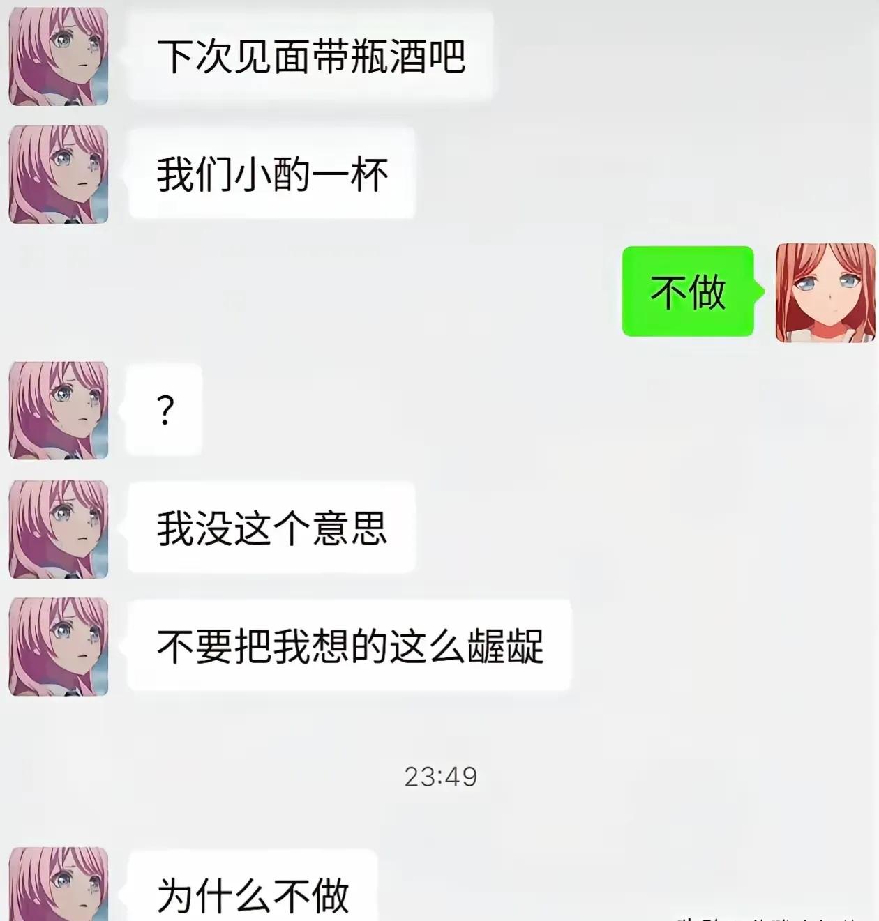 哈哈哈哈