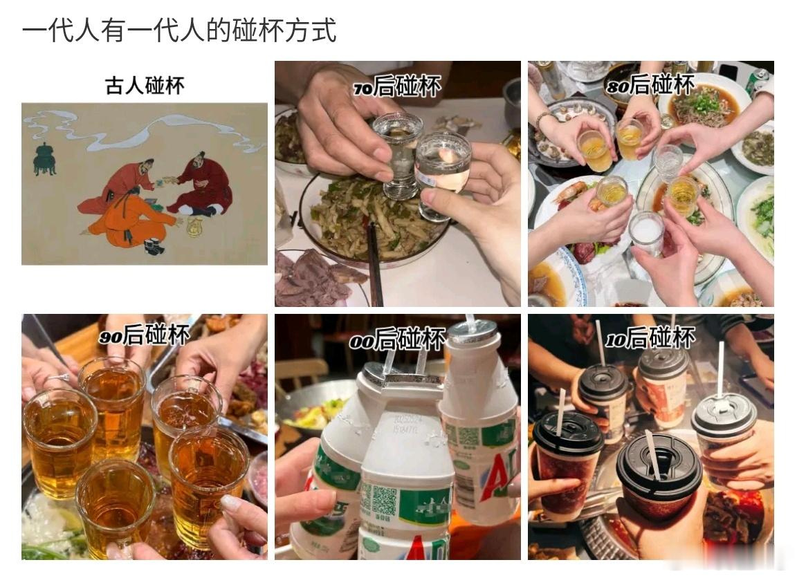 时代在进步酒魂在消失这背后是什么？借酒浇愁，无愁不需要酒，是不是幸福感的提升？ 