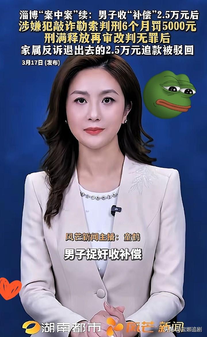 流氓钻起法律空子，老实人真的连说理的地方都没有！

山东路某抓奸在床，情夫主动提