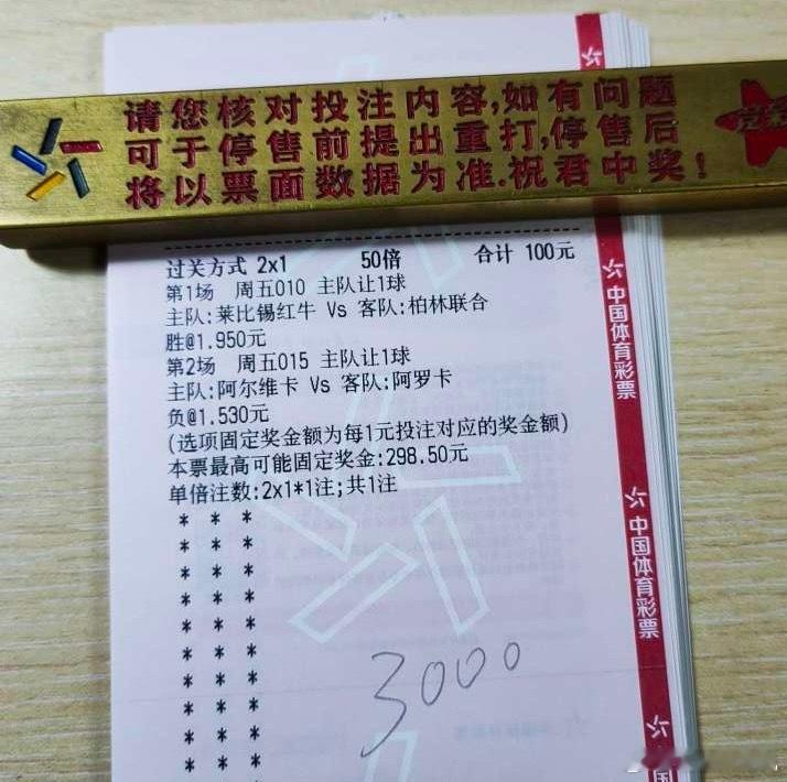 德甲 莱红牛VS柏林联合葡超 阿尔维卡VS阿罗卡五大联赛这里有料