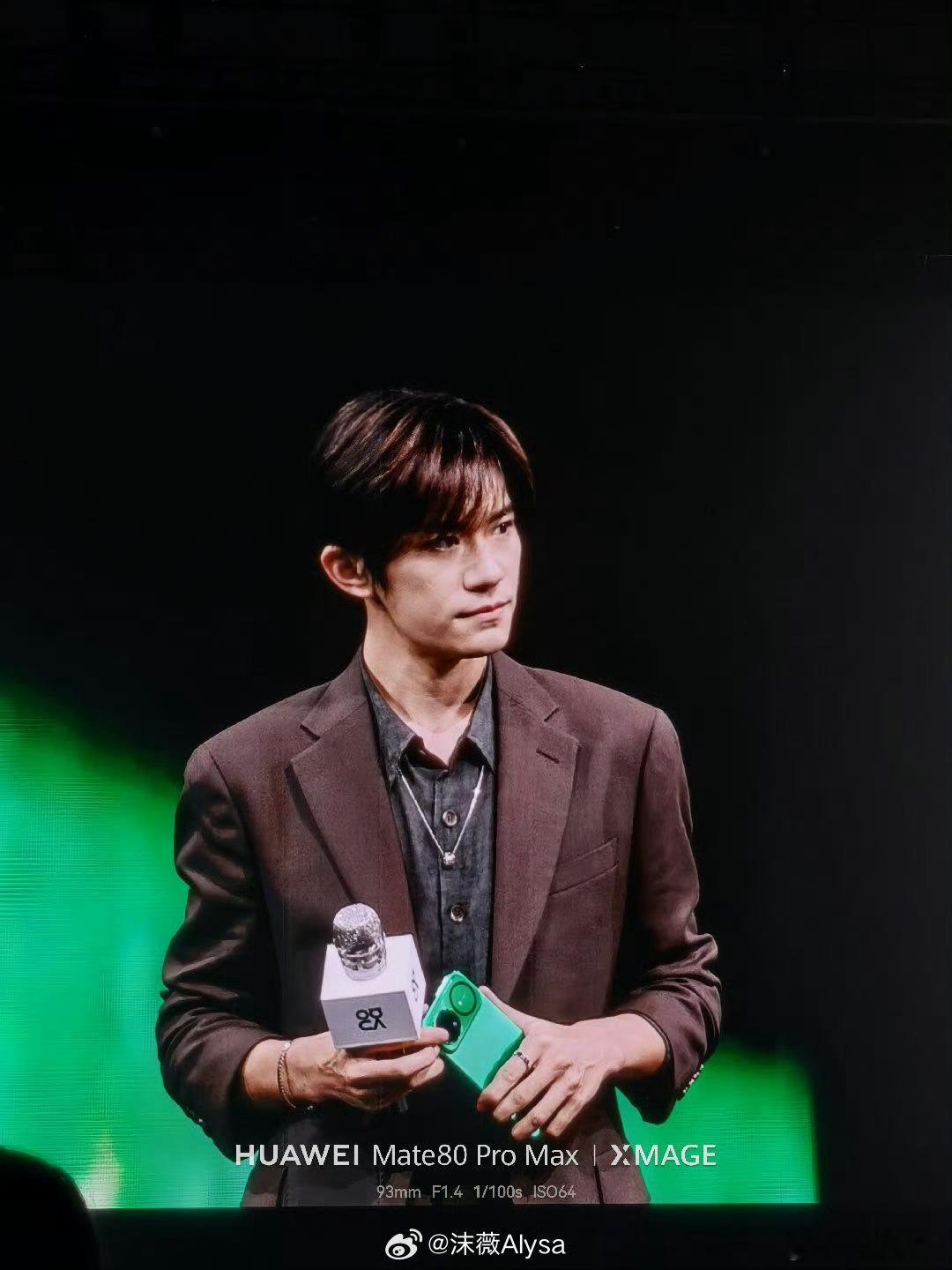 易烊千玺华为nova15发布会直播 看直播的时候全程盯着易烊千玺手里的nova1