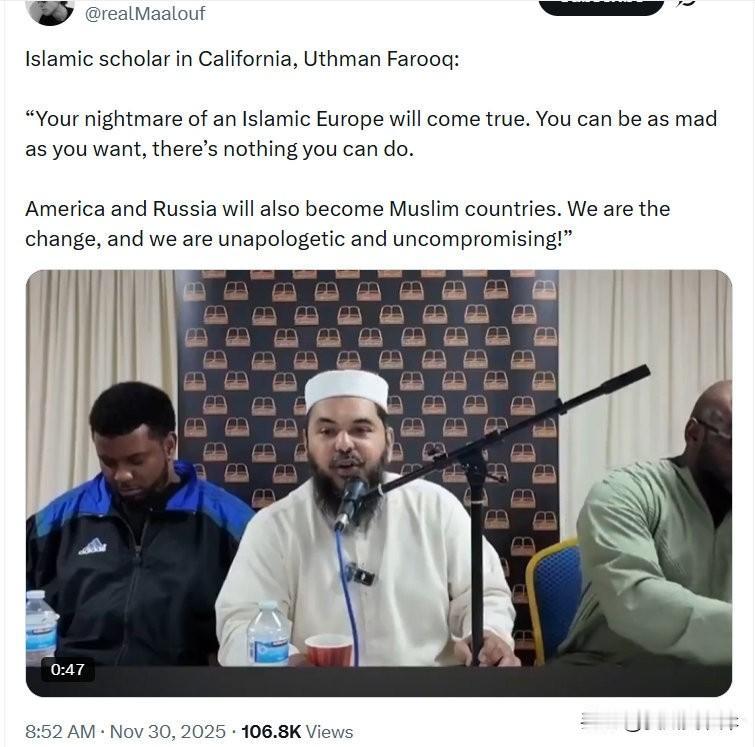 加州伊斯兰学者 Uthman Faroog：

“你们对‘伊斯兰欧洲’的噩梦必将