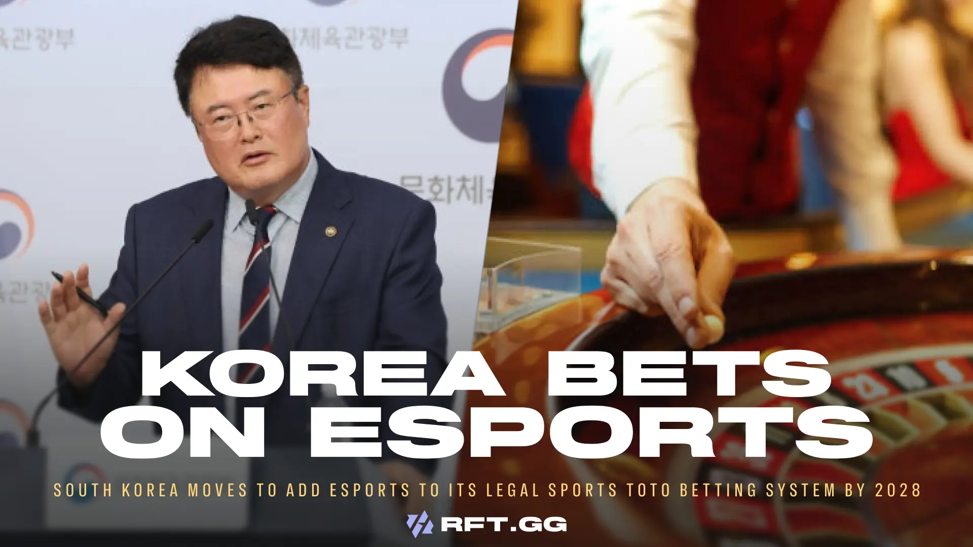 外媒：韩国政府希望向电子竞技开放合法体育博彩