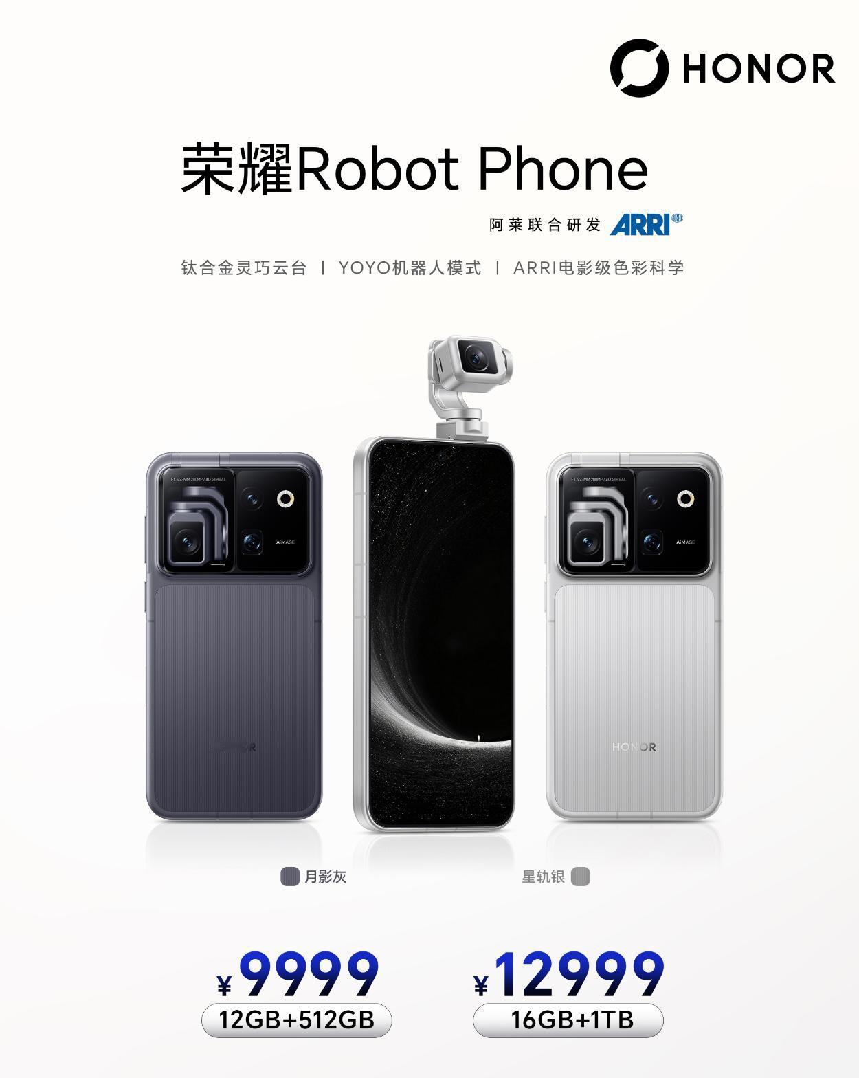 我是万万没有想到，这一次荣耀Robot Phone居然能够把价格杀到比预期的低那
