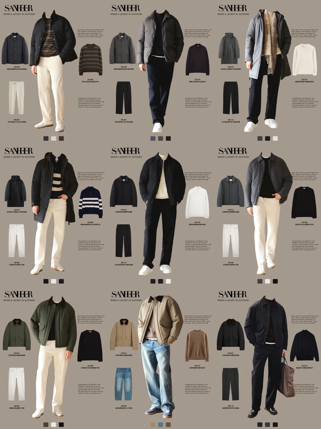 秋冬新品羽绒服｜解锁5种高级穿搭法❄️