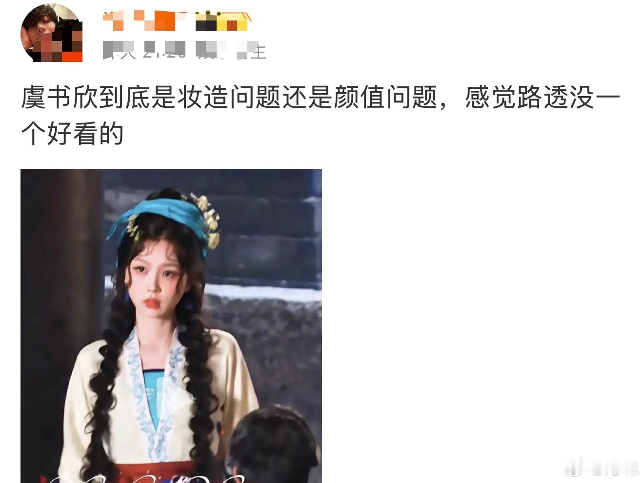 什么眼神？这不完完全全萌妹一个 ​​​