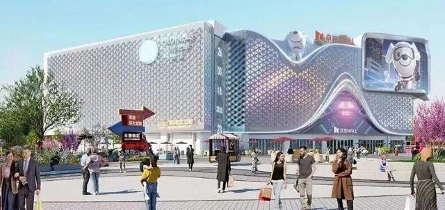 【京东MALL福州首店备案报建！经营面积超3万平米】
京东MALL福州首店再传新