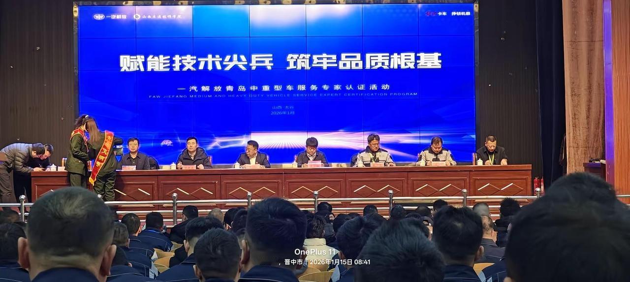 学习我们从没停止，不然承载不起修车的大任