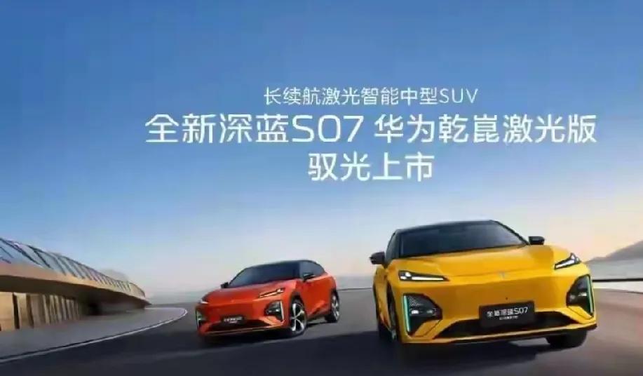 不得不佩服深蓝汽车在安全方面的优异成绩！

   都说安全是最大的豪华！
看看深