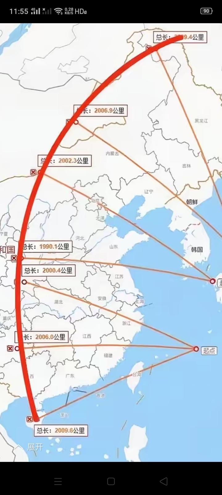 3月31日，日本防卫大臣小泉进次朗宣布日本陆上自卫队已在熊本市和静冈市部署射程超