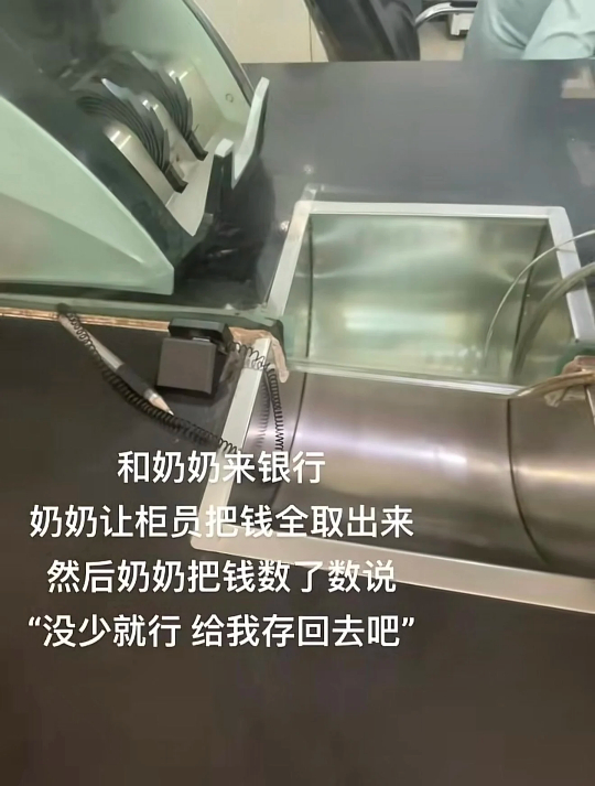 心疼银行人一秒 服务业从不缺碰到人才的机会 ​​​