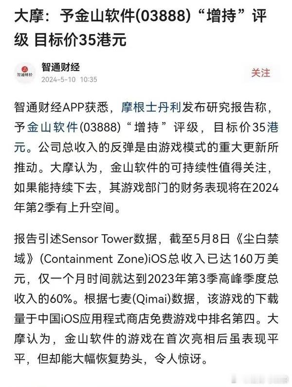 #iPhone16成近年最不受欢迎一代#套用上一代的而已，换汤不换药，不受欢迎也