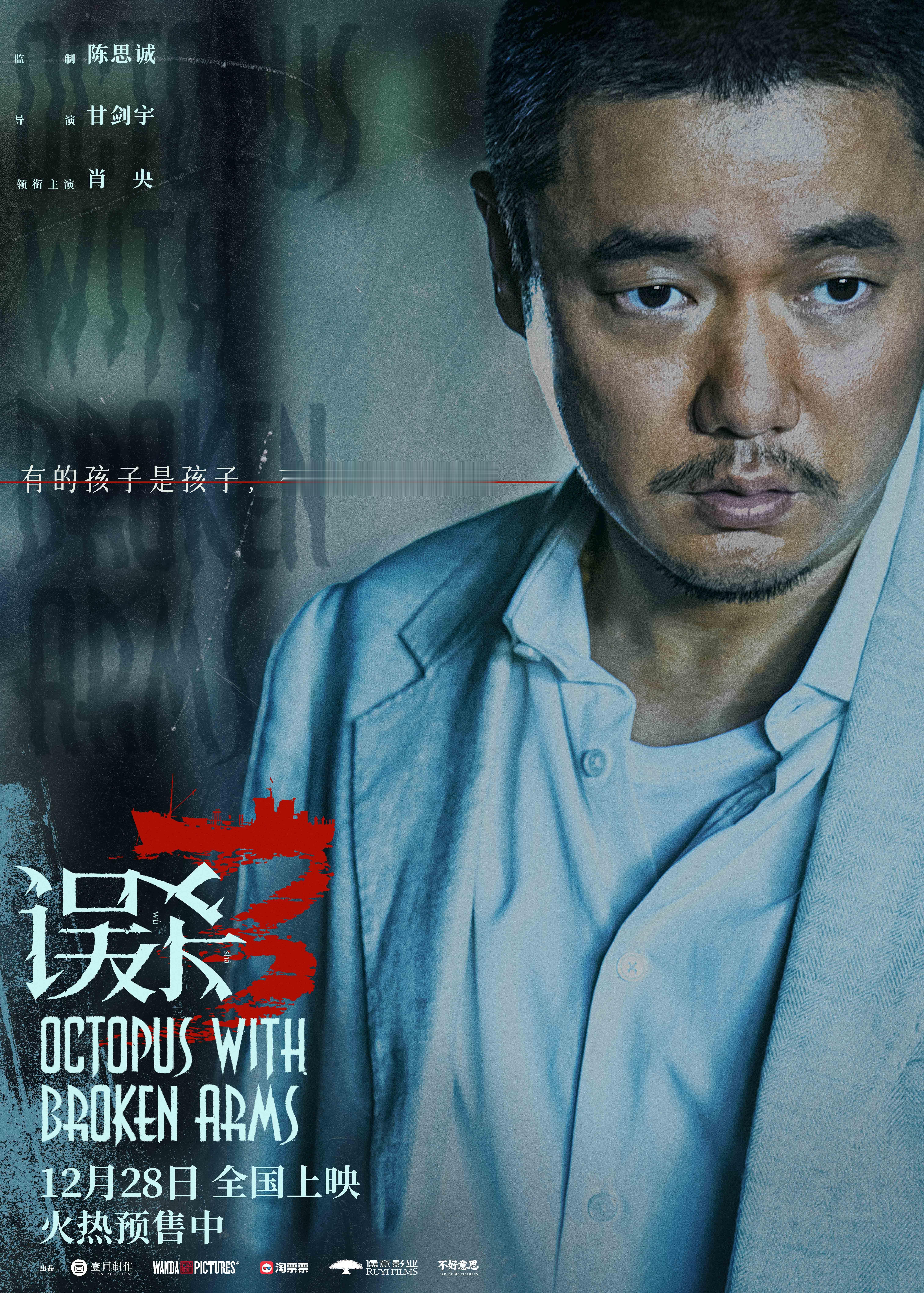 肖央三场雨三种情绪  不得不说肖央的演技其实是真的蛮不错的，至少在我看来这种不同