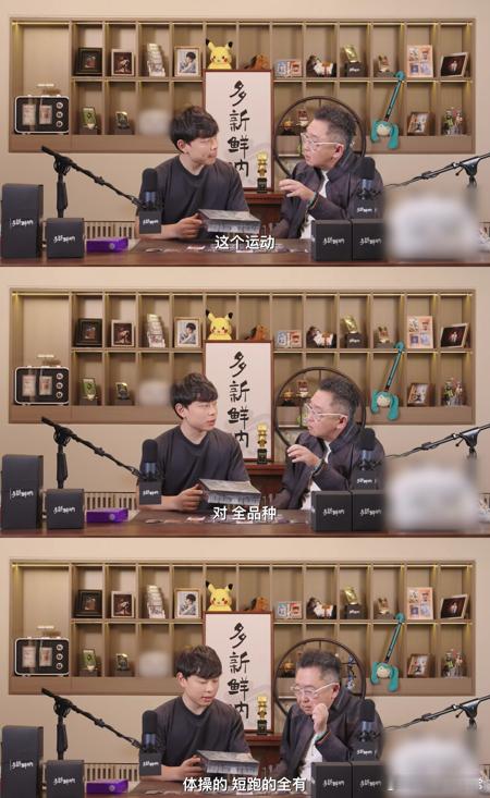 于谦最想抽到孙颖莎的小卡谁被于谦拆卡可爱到，全程念叨孙颖莎小卡，刚拆开就兴奋到不