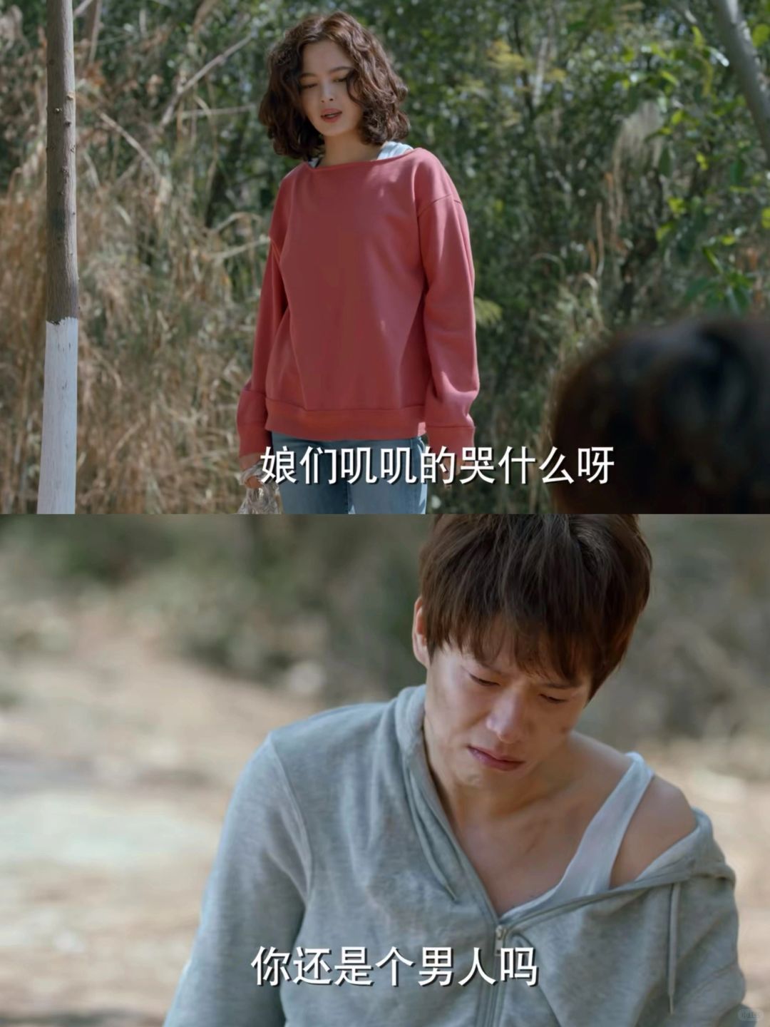 妈耶‼️第一集就笑不活了‼️