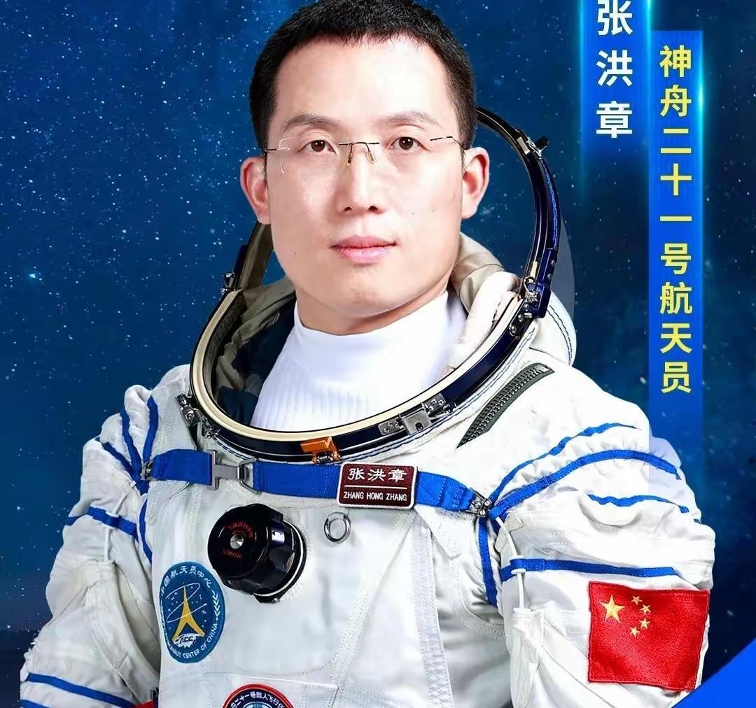 家人们，10月30日神舟二十一号飞行乘组名单公布，有个超厉害的人物——中科院“8