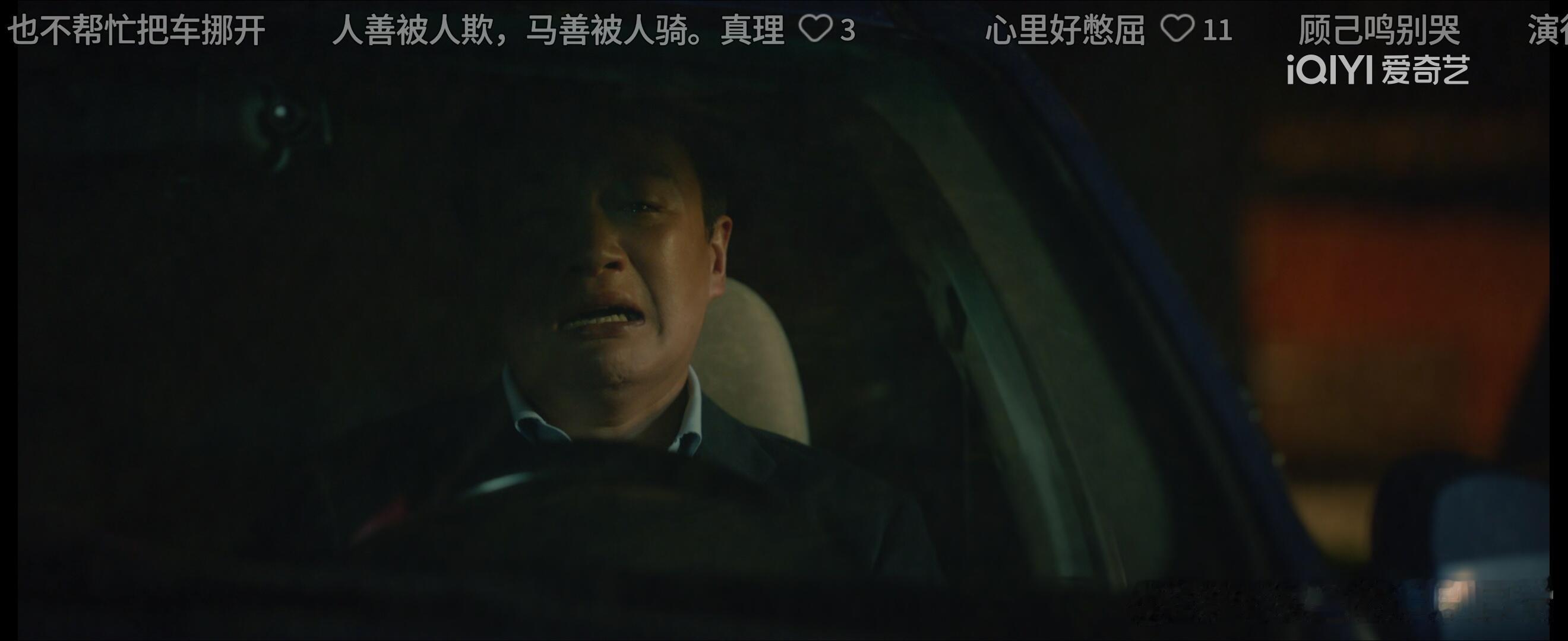 #第一次这么心疼一个剧的反派#《错位》顾己鸣这段太心酸了，不得不说 这段演绎太揪
