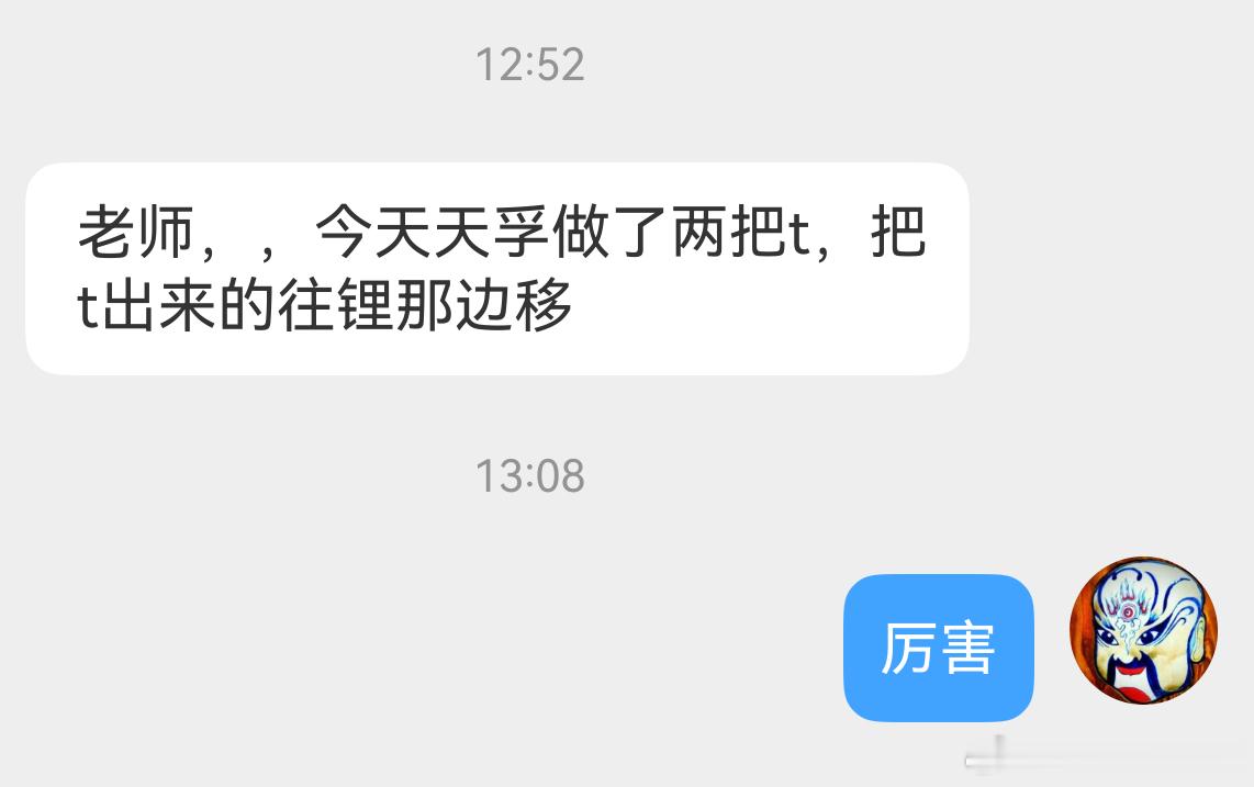 看看 