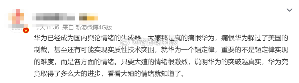 华为韬定律黄仁勋和华为谁对谁错，无论单方面支持谁都像是一个小丑，讲一个科学界的故