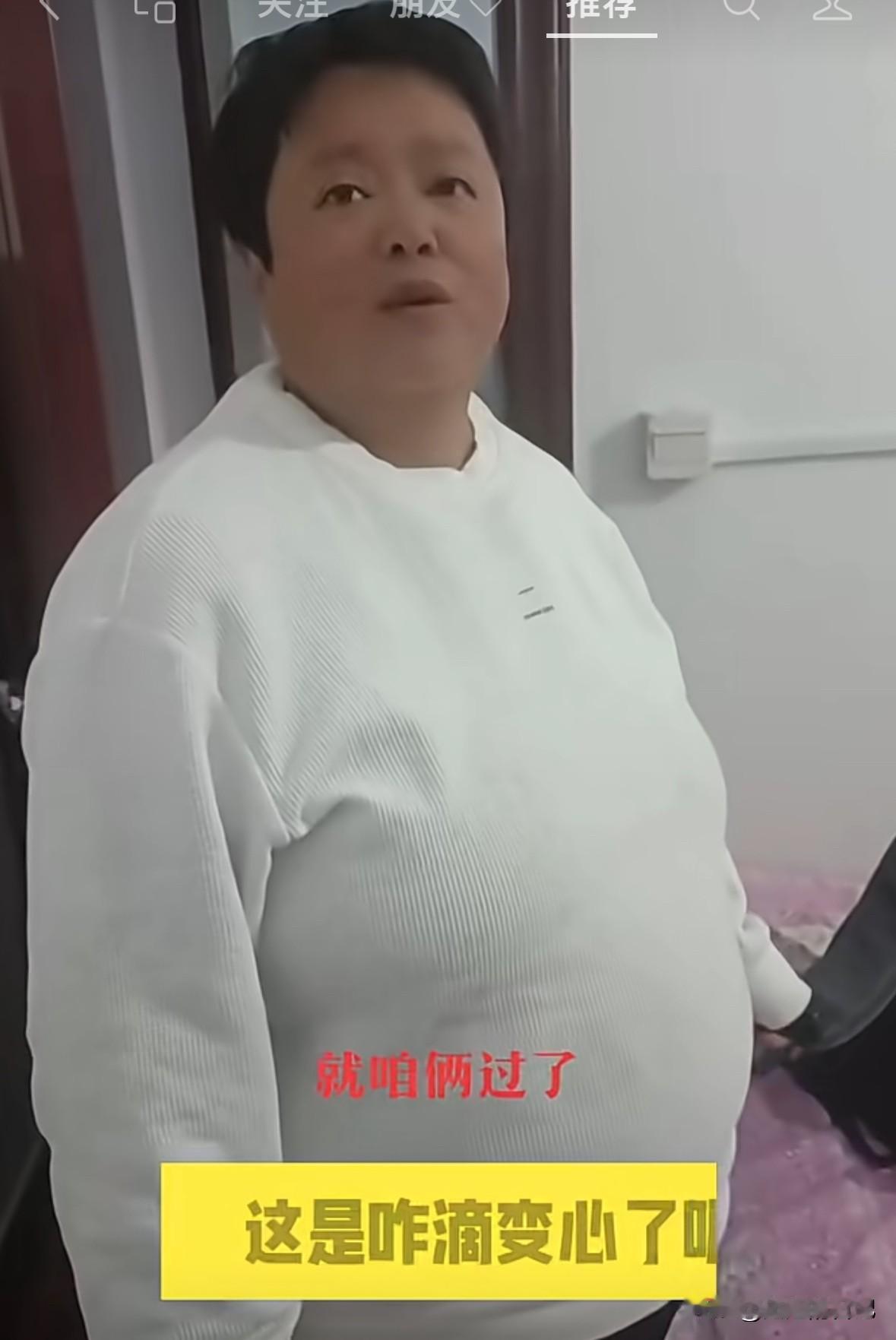 小宝贝给涛哥画大饼“等我钱拿回来，都给你”。

小宝贝忽悠涛哥说“你别着急，等过