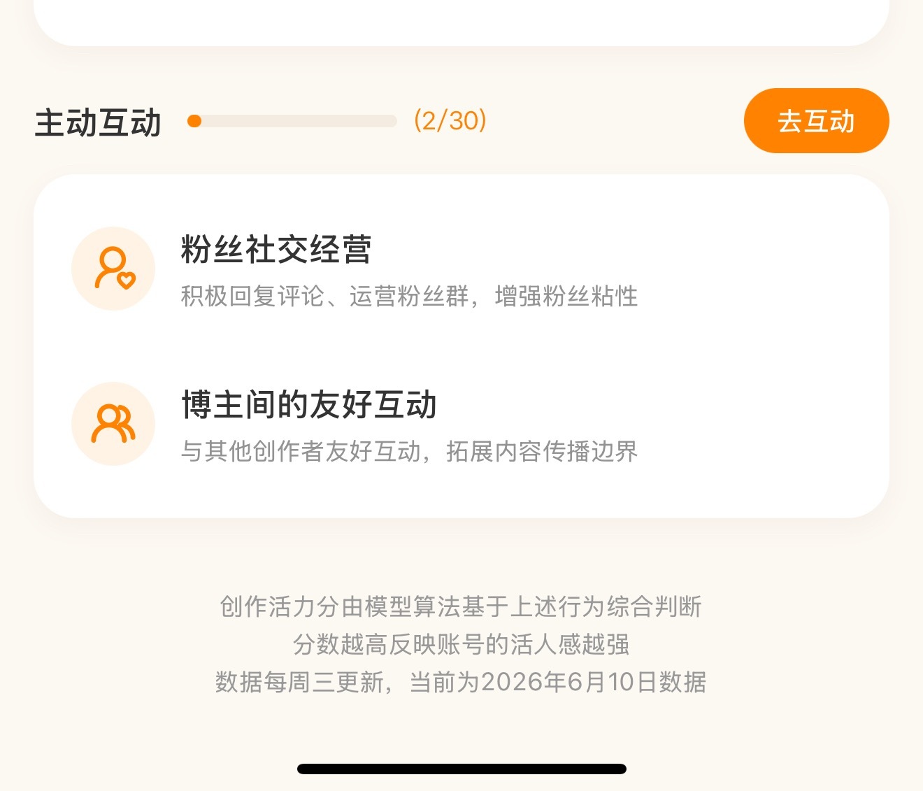 这种该怎么增加呀