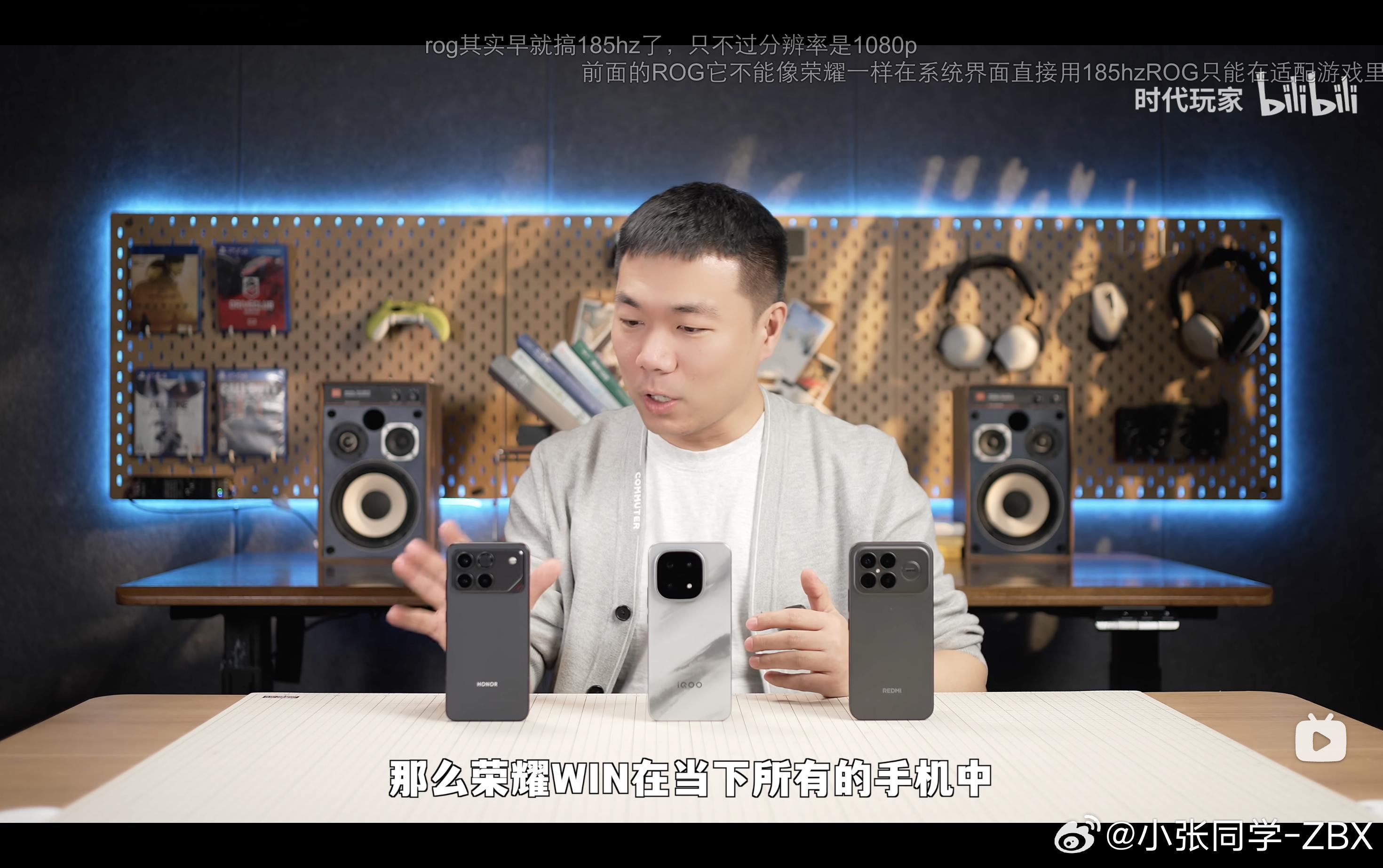 看了不少评测，搭载高通8Elite Gen5芯片的性能手机，荣耀Win是表现又好