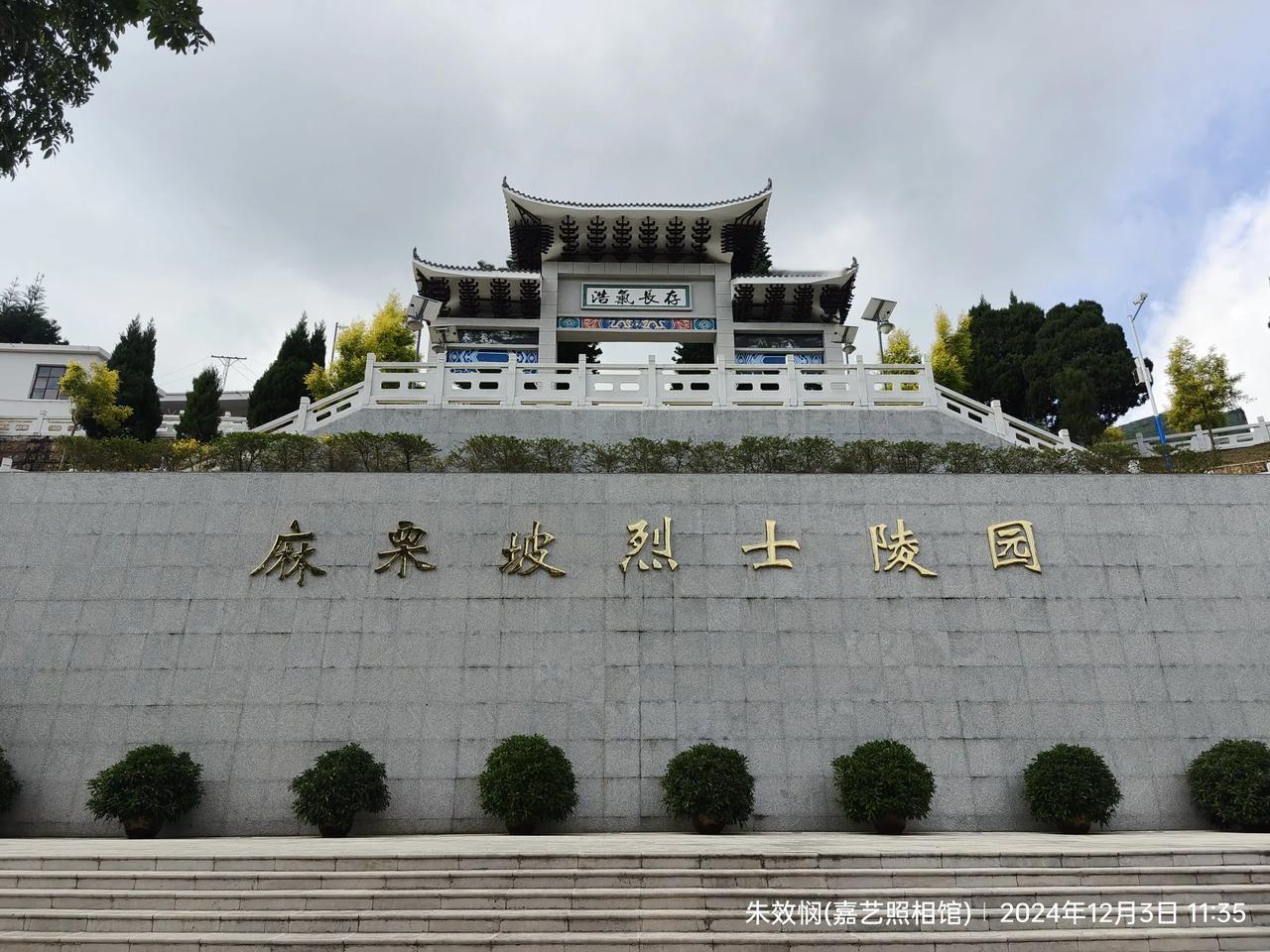 崇尚英雄才会产生英雄。缅怀英烈，崇尚英雄，学习英雄，立足岗位争做英雄。烈士精神永