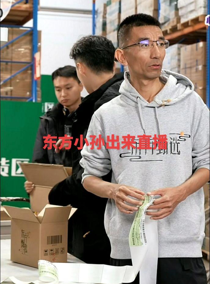 东方小孙现身东方甄选直播间，简直就是东方某选救命稻草。直播间人数上万