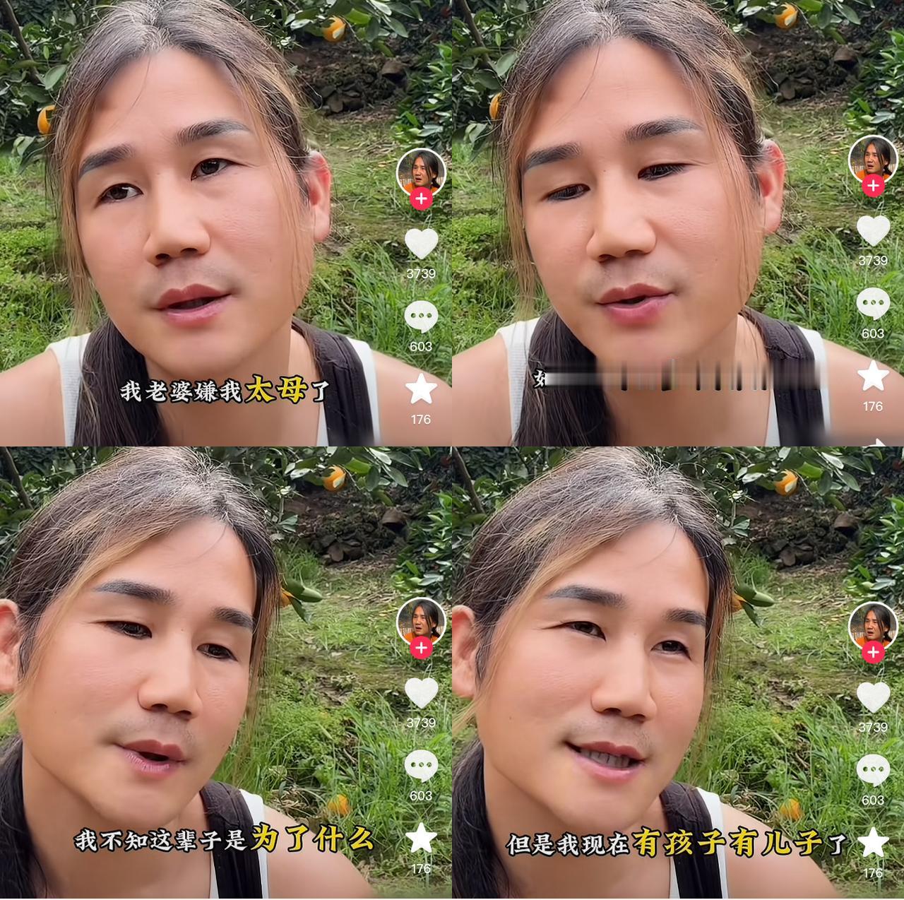 李师师自曝隐私，是坦诚分享还是流量变现？
网红李师师，因男扮女装拍搞笑段子走红网