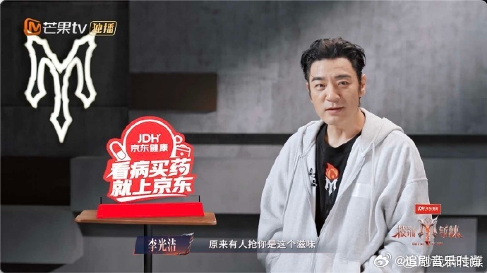 小沈阳阿云嘎抢李光洁 187club这名字起得绝，阅历就是底气，四个哥哥站一起就