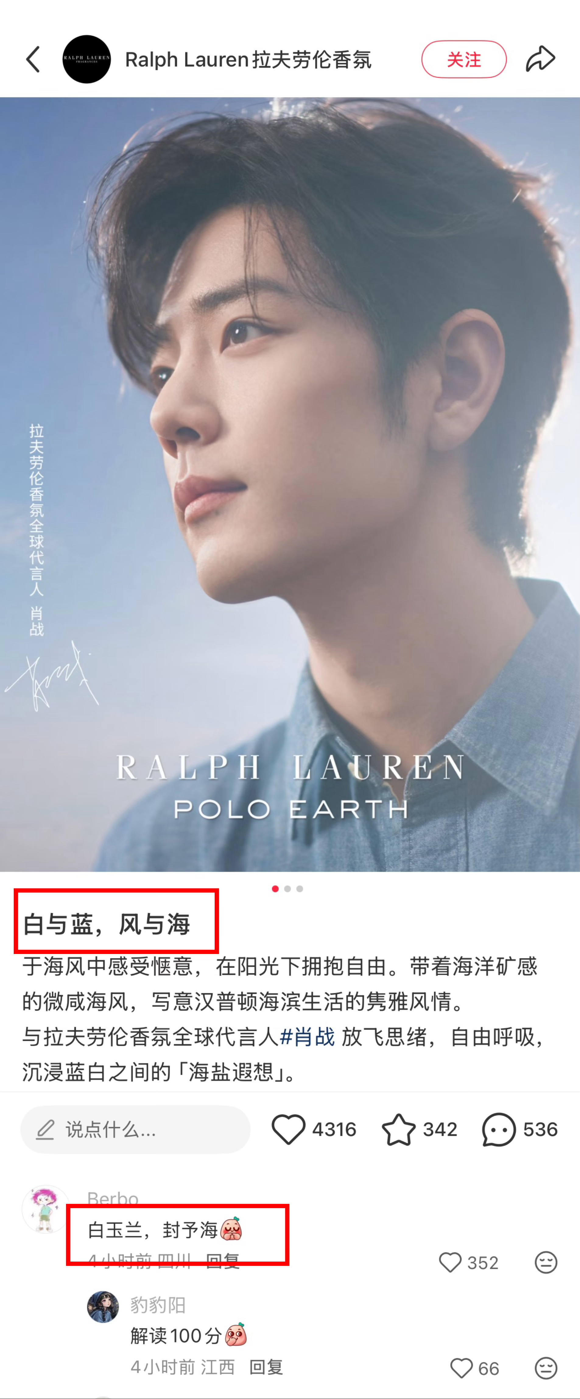 好！！！