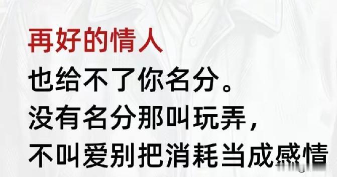 有人说婚外情撑不过五年，
也有人说最多十年，
但是不管你信与不信，
我真的见证过