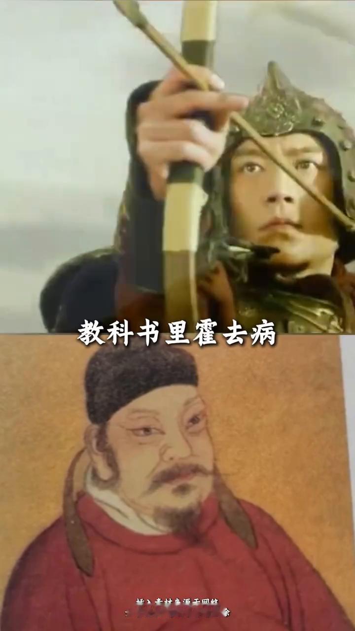 是哪个汉奸给他画成了这个样子？他死的时候才24，他怎么可能长成这个样子？24岁活