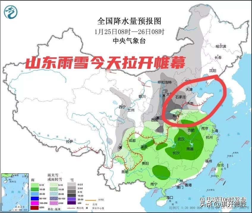 山东雨雪今天拉开帷幕，强度有增无减，烟台和威海有大到暴雪！
   寒潮带来的强冷