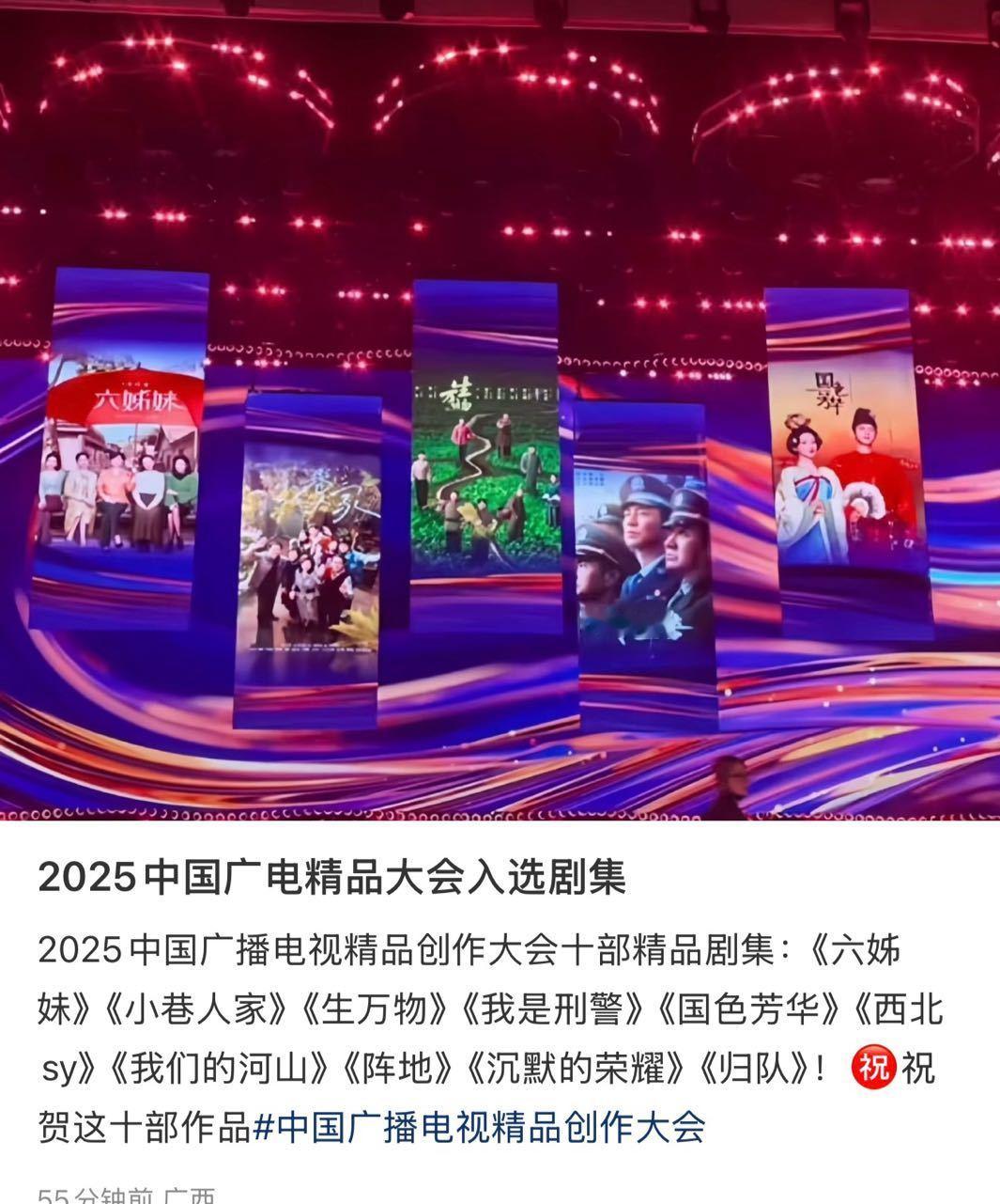 上了半天热搜的自嗨传呢？不是有一秒镜头的吗？？ ​​​