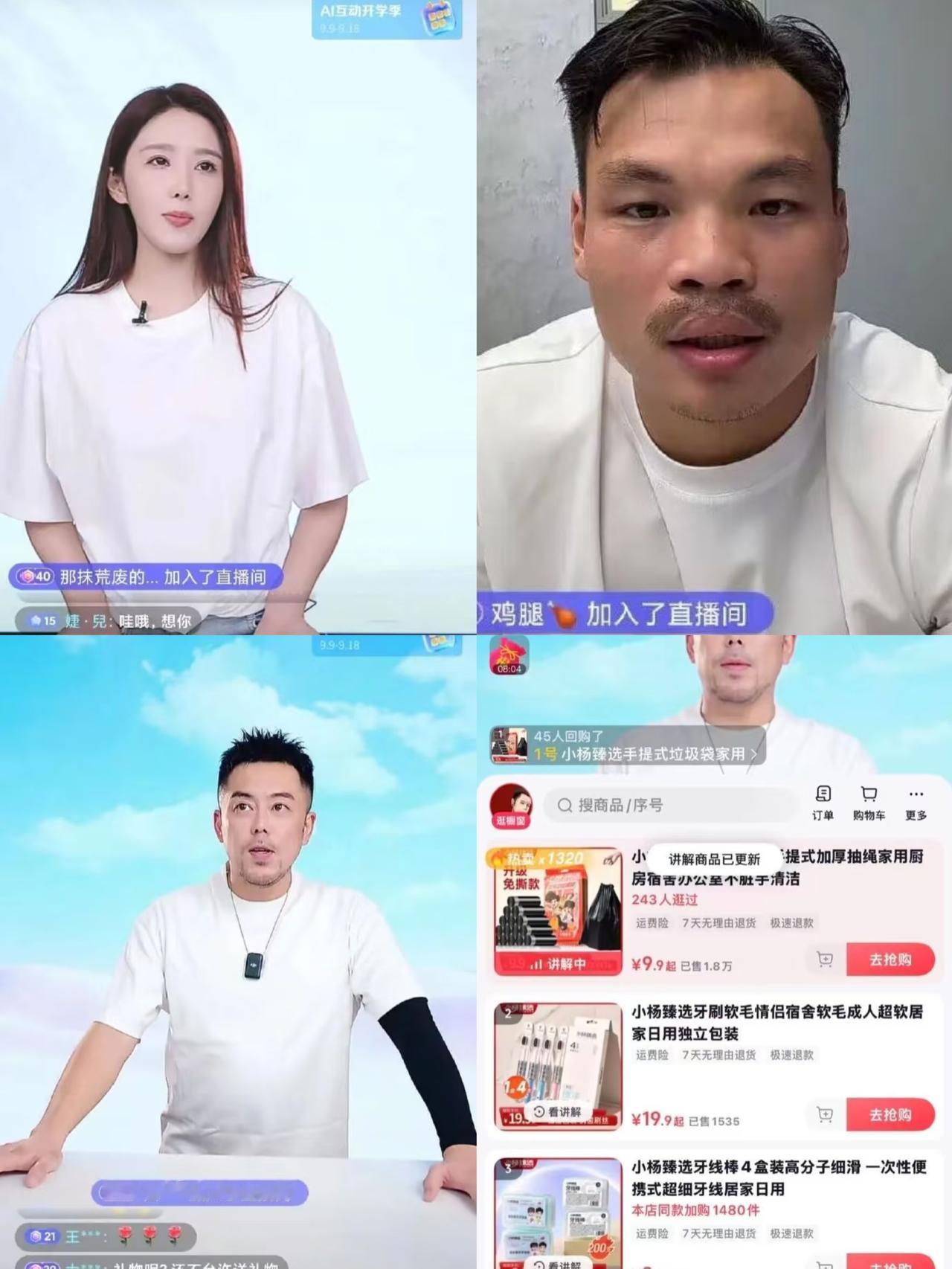 终于搞懂“三只羊”为啥选这时候复播啦！

可不是捐了大桥就被放出来，也不是被央妈