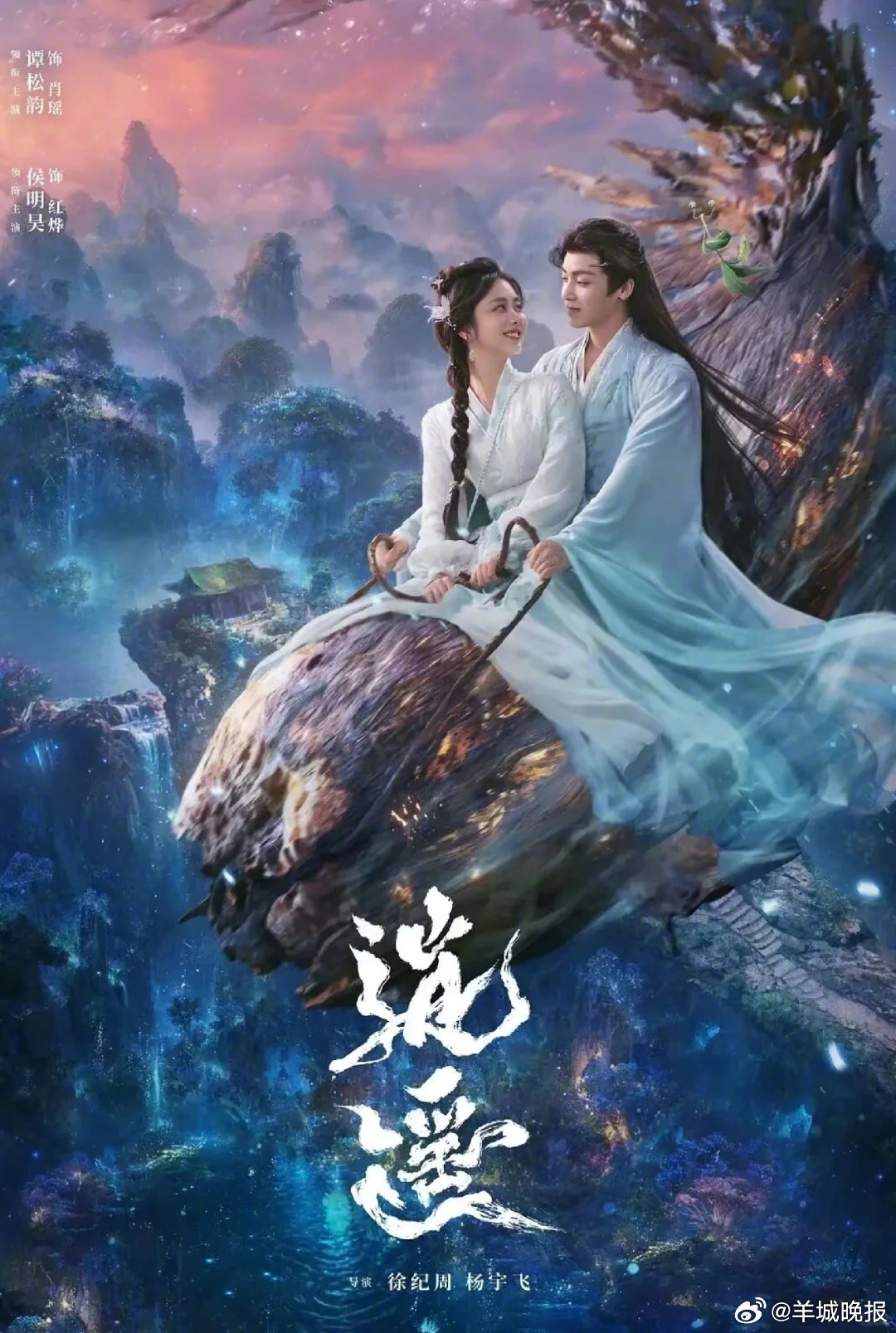 【哪部影视剧CP让你看到他们相爱的证据？】也许是一次礼物的交换，也许是一次鼎力支