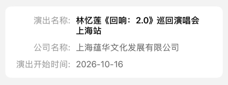 回响2.0我们来了！！！ 