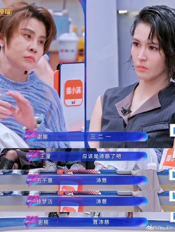 当时我以为是我敏感了…这一对比…我当时确实是不太舒服啊…