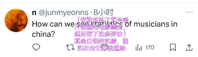 张艺兴真的带着他的音乐走向了世界 ​​​
