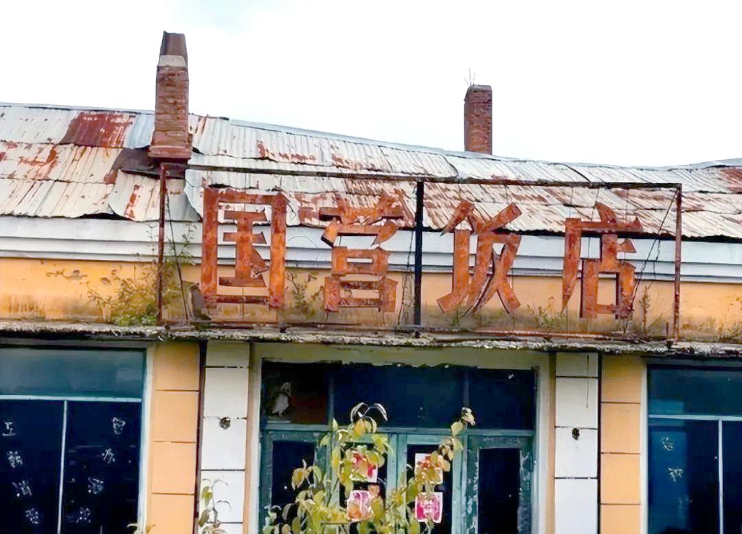 1986年安阳地区撤销前，鹤壁市归安阳地区管辖。鹤壁市C委主任高林山到安阳地区开