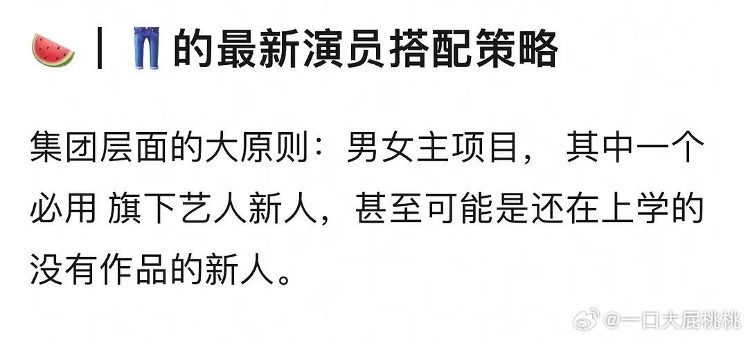 我感觉👖这个其他平台早晚得仿效，也挺好的反正都是噗用新人还便宜，搏一搏没准单车