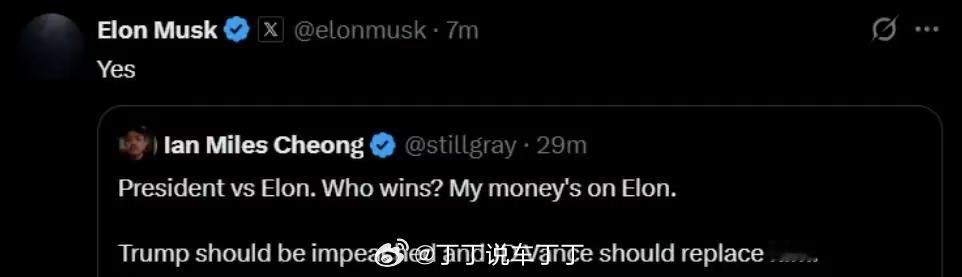 特朗普应该被弹劾。然后，万斯也应该被弹劾。不是吗[doge]特朗普马斯克公开骂战