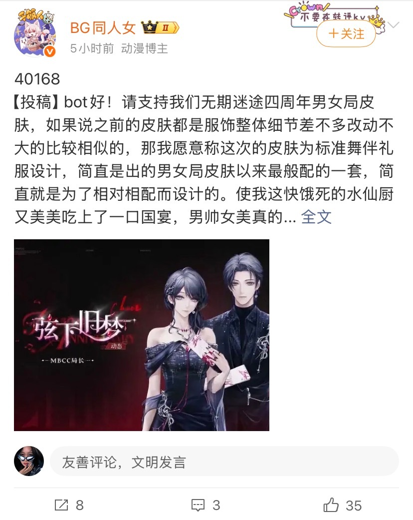 这是什么狗屎 